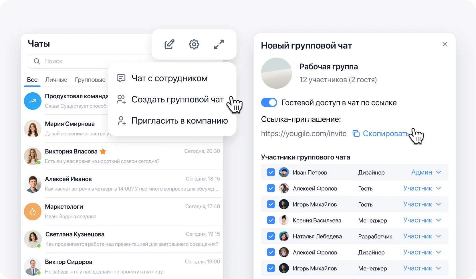 Неограниченное количество гостевых пользователей