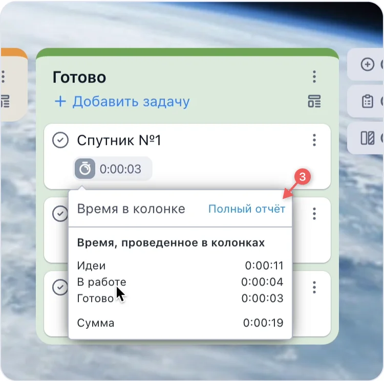 Шаг 2: Настройте рабочее пространство