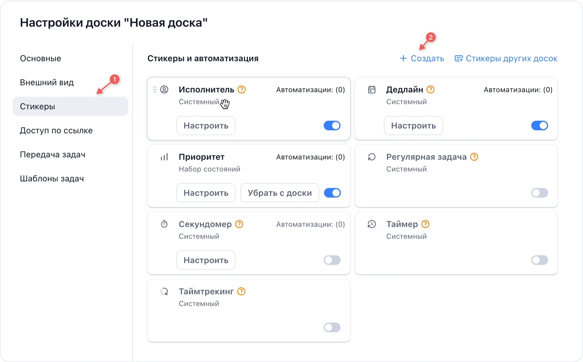 Шаг 2: Настройте рабочее пространство