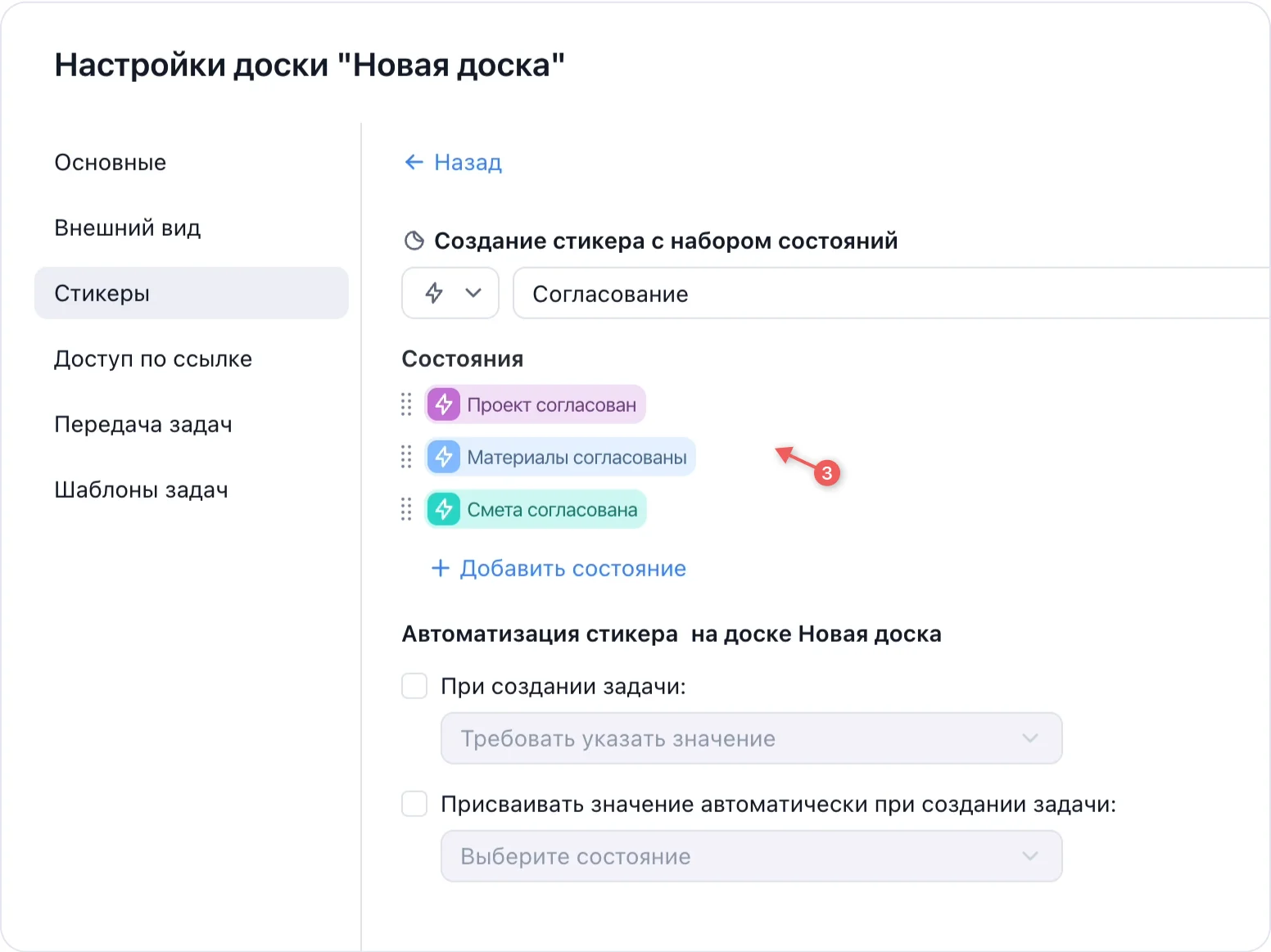 Шаг 2: Настройте рабочее пространство